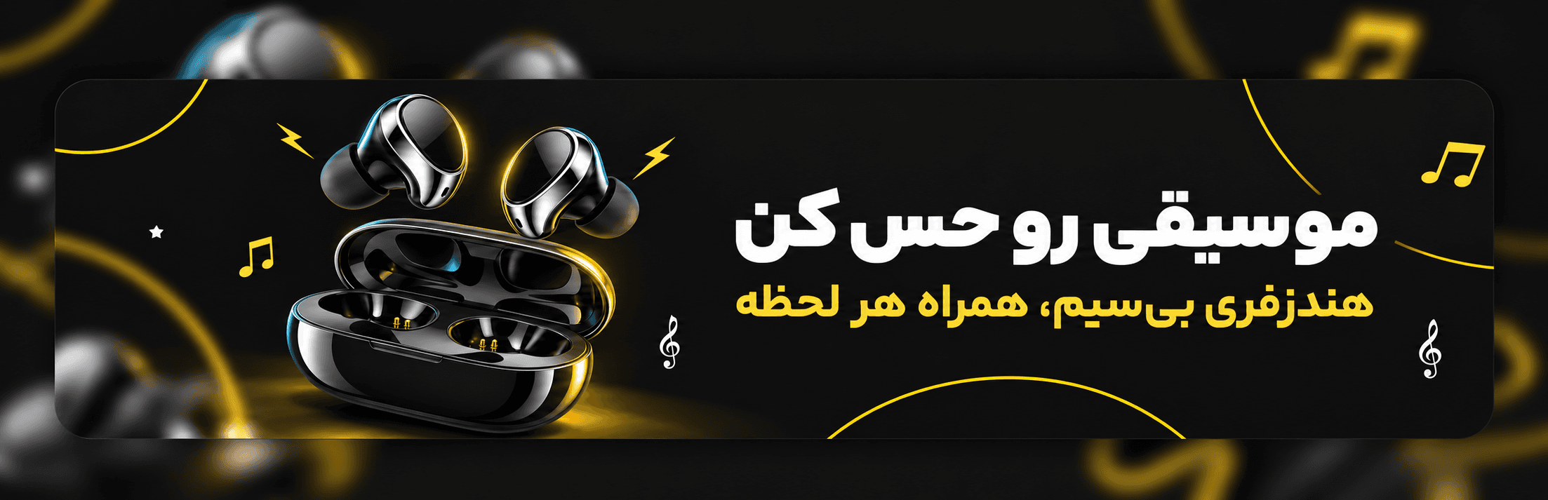 بنر
