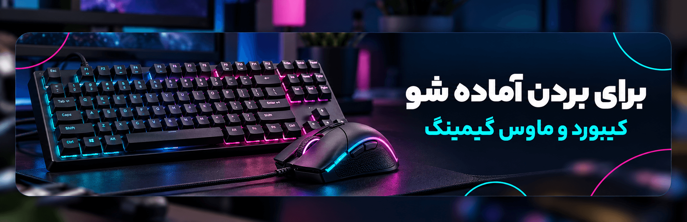 بنر