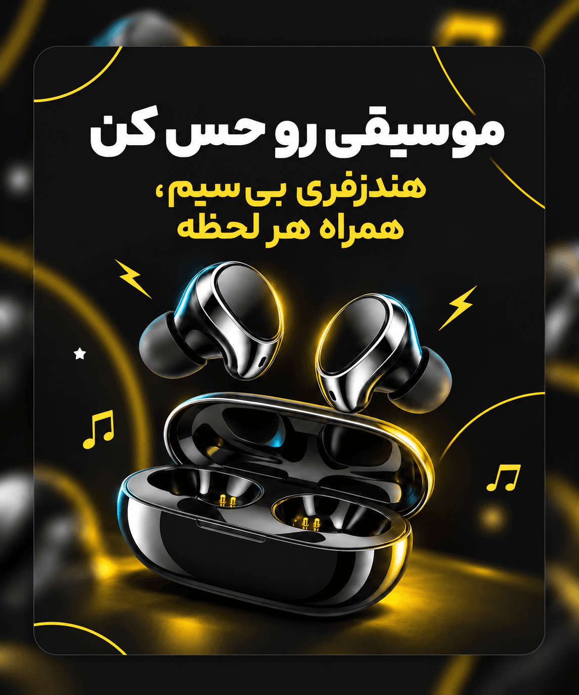 بنر