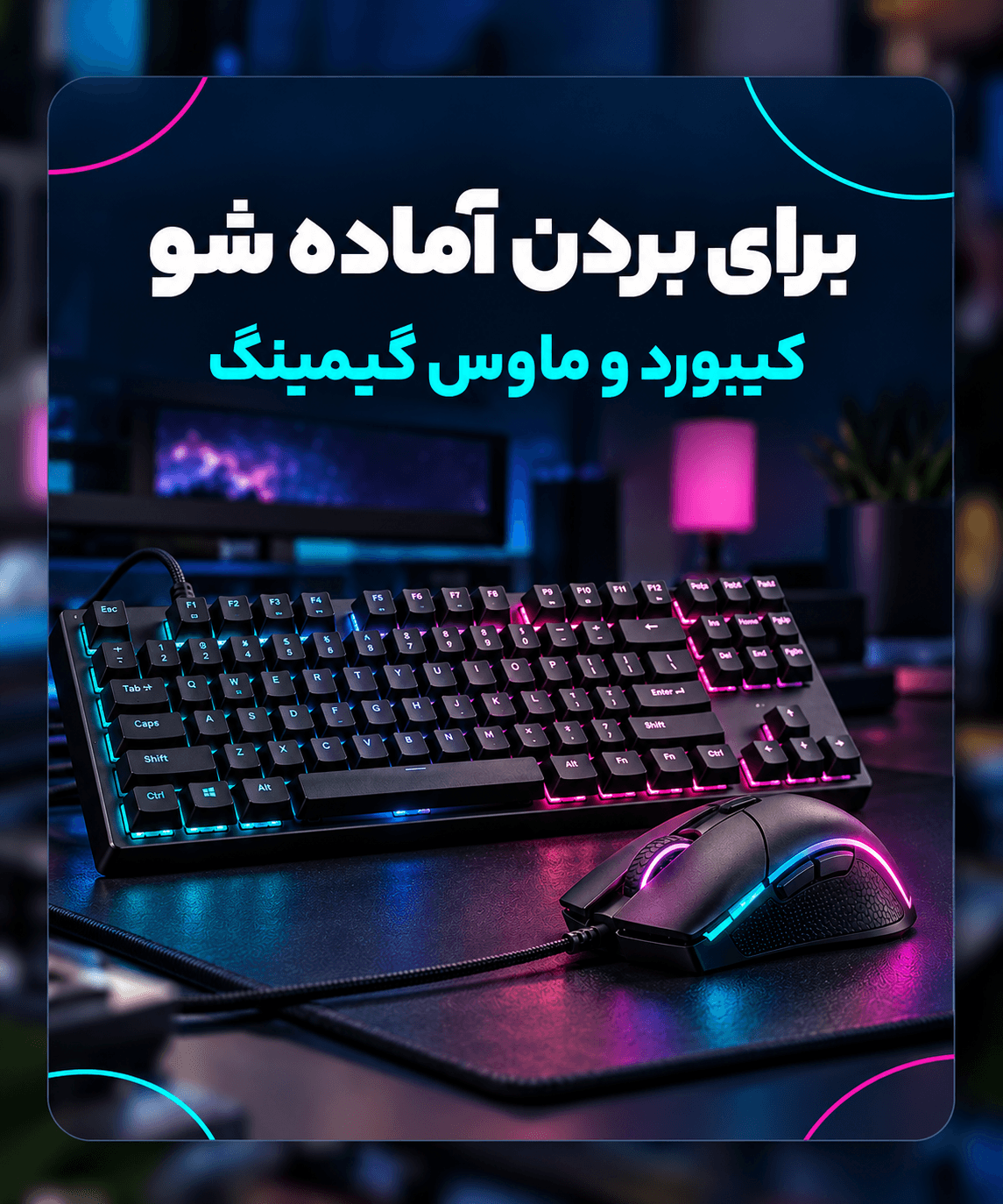 بنر