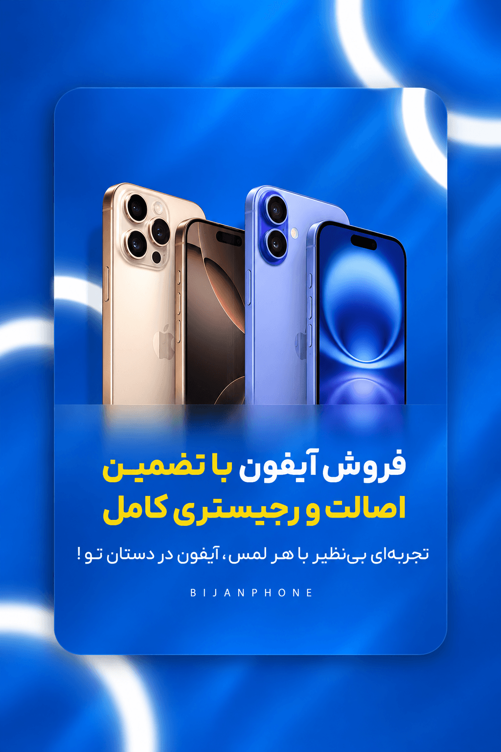 بنر
