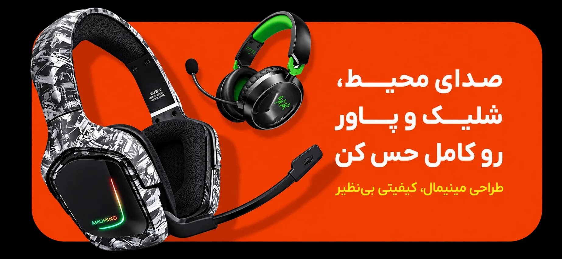 بنر