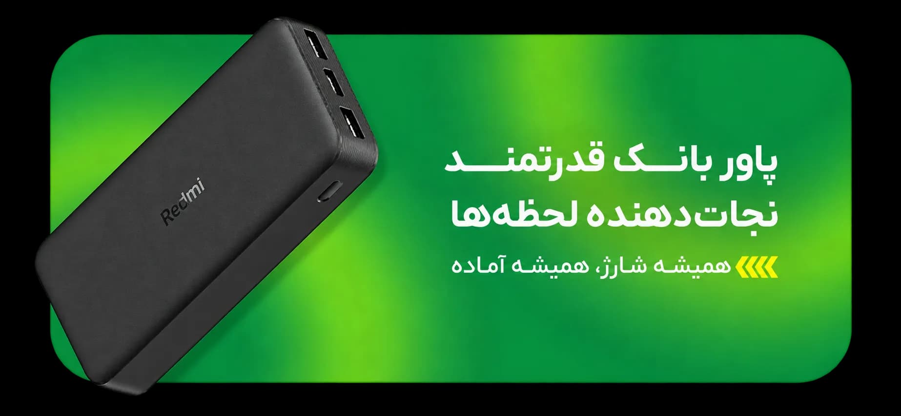 بنر
