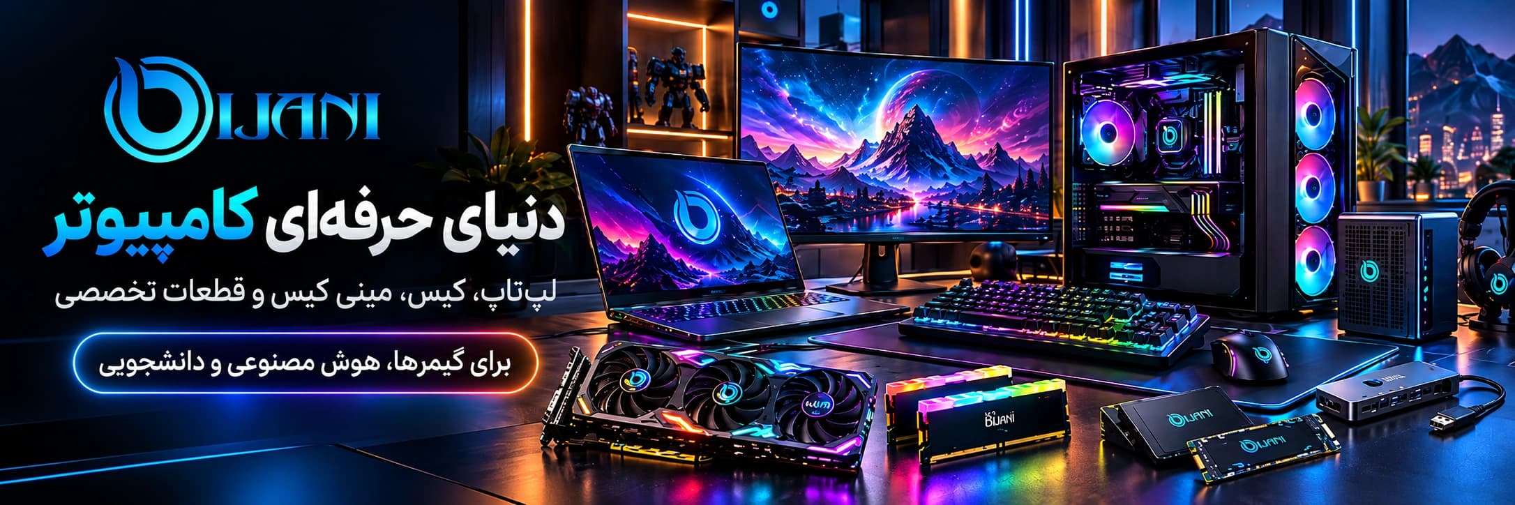 بنر