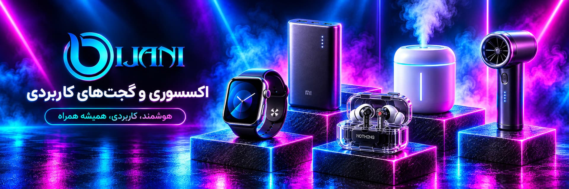 بنر