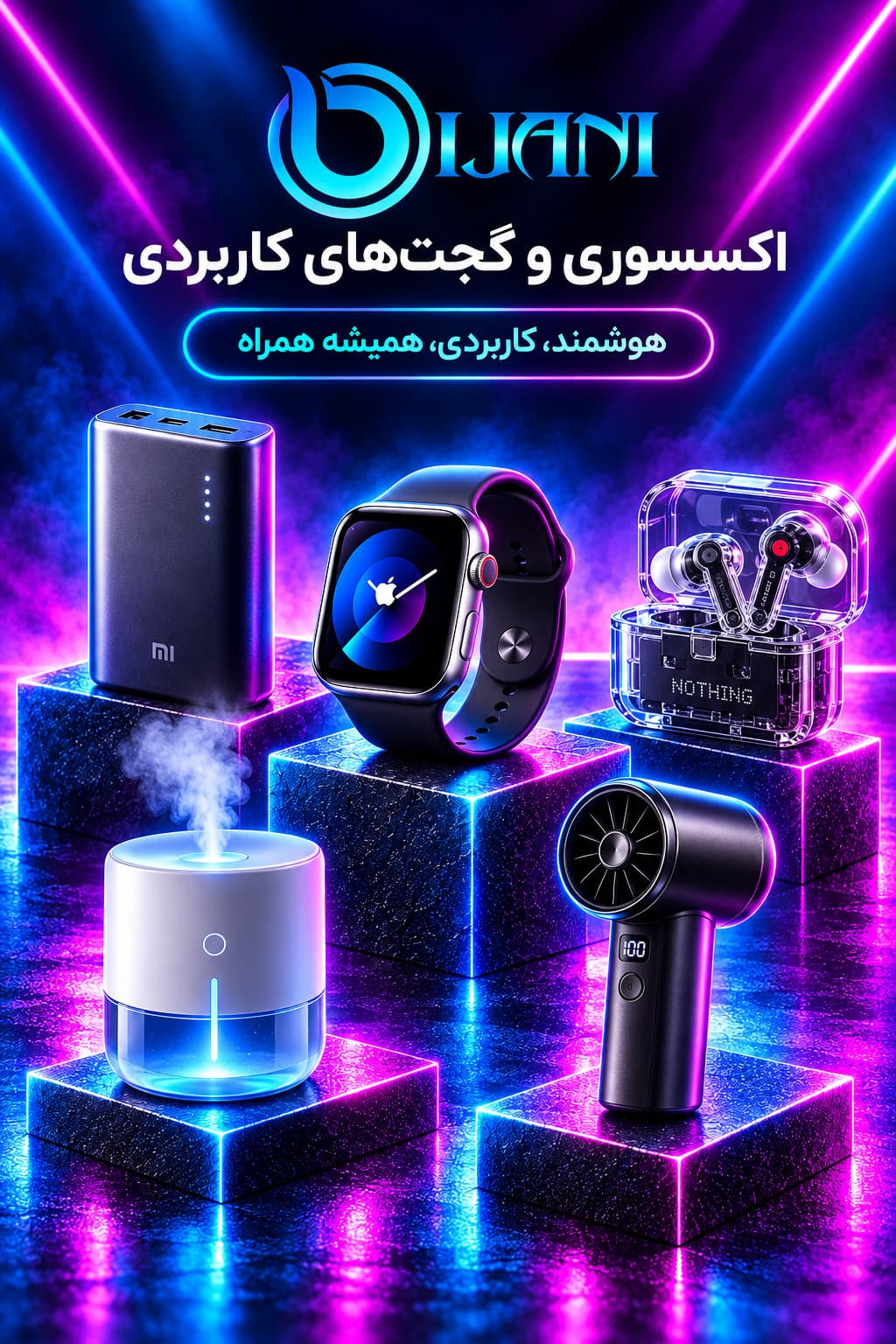 بنر